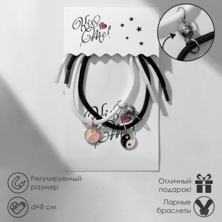 Bracelets "Demetrons" on a magnet, yin-yang circles with a bell, color, 8 cm