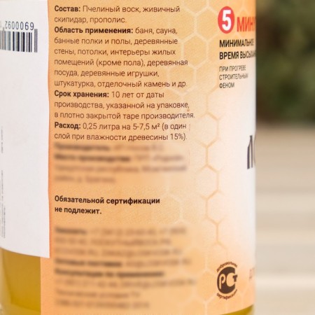 Moisture and impressive impregnation "Patchwork wax" "under the brush", 0.25l-1