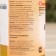 Moisture and impressive impregnation "Patchwork wax" "under the brush", 0.25l