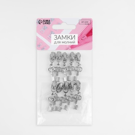 Automatic lock for lightning "Spiral", No. 3, decorative, 10 pcs, Nickel color-3