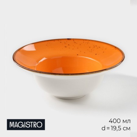 Porcelain plate for Magistro paste "Cerera", 400 ml, D = 19.5 cm, Orange color