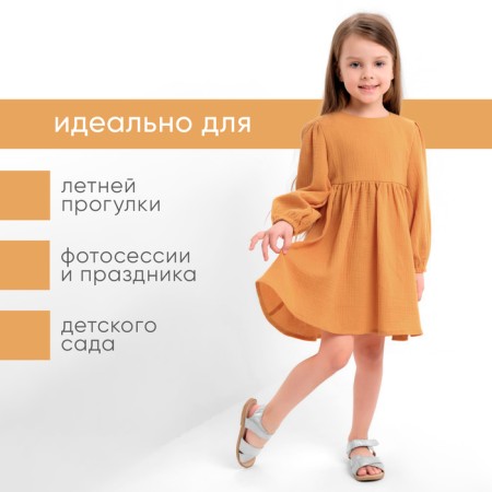 Children's dress with long sleeve KAFTAN "Muslin", size 28 (86 -92 cm) Mustard color-2
