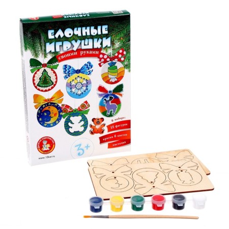 Set for creativity "Christmas tree toys with your own hands" 12 figures, 6 colors-1