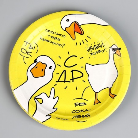 Disposable paper plate "Goose", 18 cm-1