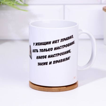 Sublimation mug "A woman has no rules", 320 ml, with application-1