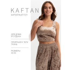 TOP female KAFTAN VELVET 40-42, coffee