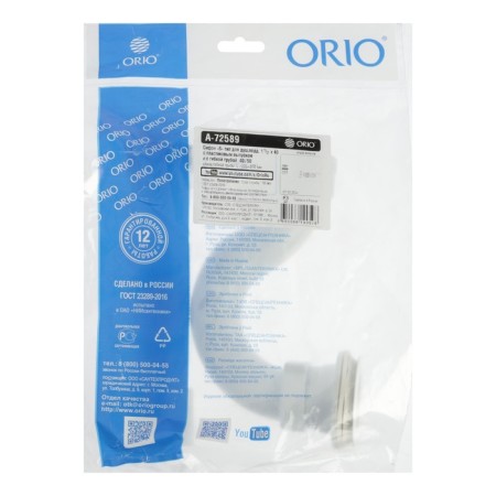 Siphon for shower pallet ORIO A-72589.1 1/2 "x40 mm, plastic. Issue, with corrugation 40x40/50 mm-3