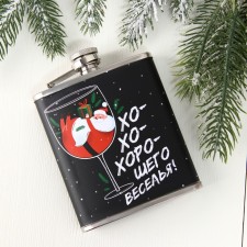 Flask 