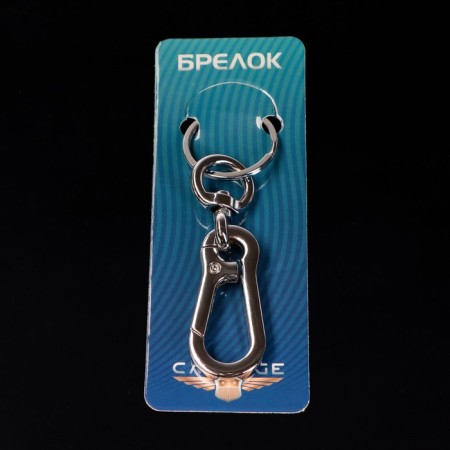 Cartage keychain, carbine, metal, dark chrome-1