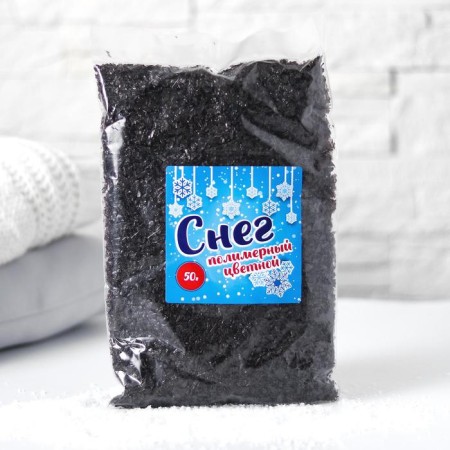 Snow is polymer, colored, 50 g, chocolate color