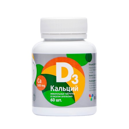 Calcium D3, healthy joints, with an orange taste, 60 chewing tablets-1