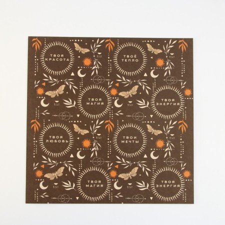 A set of paper for scrapbooking “Cosmos inside”, 12 sheets, 30.5 x 30.5 cm, 180 g/m²-23