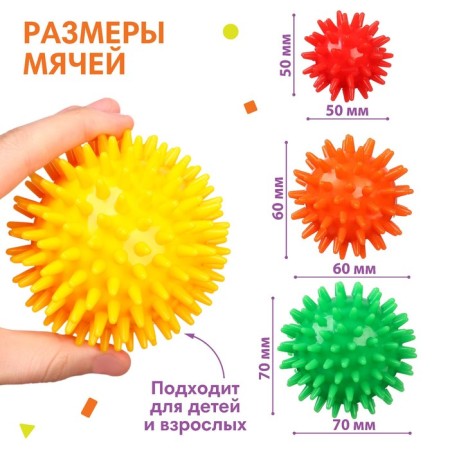 A set of developing massage balls "Hedgehogs", 4 pcs, d = 5.6.7.8 cm, crumb I-1