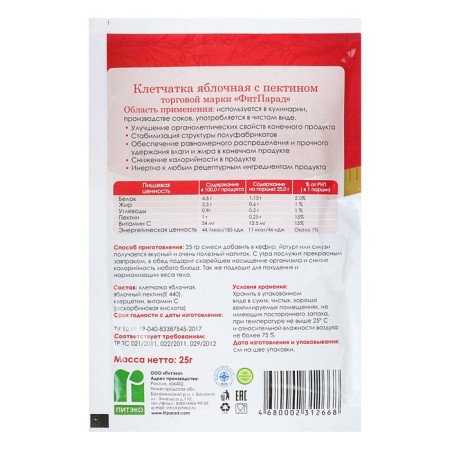 Fitparad fiber, apple with pectin, 25 g-1