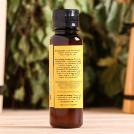 Fragrance for the bath and bath "Jasmine", natural, 100 ml, "Dobroparov"-4