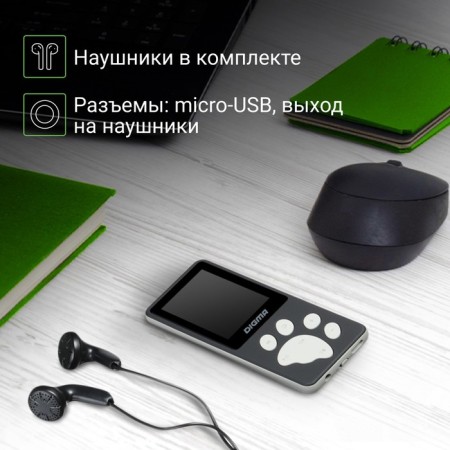 Player Hi-Fi Flash Digma S4 8GB black/gray/1.8 "/fm/microSDHC-4