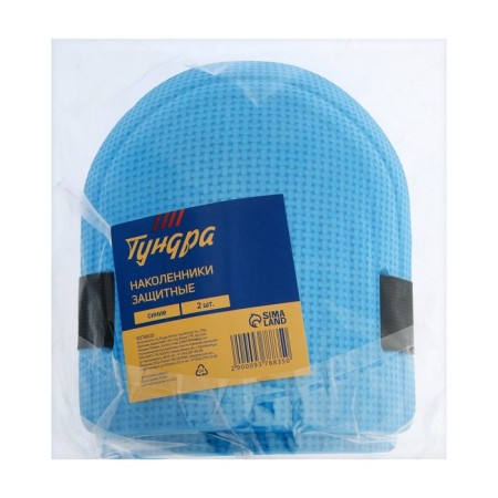 Crites protective tundra, blue, set 2 pcs.-3