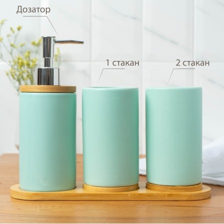 A set of accessories for the bathroom "Nature", 3 items (dispenser 400 ml, 2 cups, on a stand), mint color-2