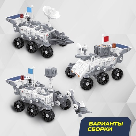 Electronic Designer "Cosmos researcher", 3B1, works from the solar battery-5