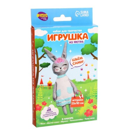 Set for creativity: a toy of felt "Easter: bunny in a dress"-1