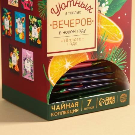 Tea house "Cozy evenings" 28 pcs. X 1.8 g.-5