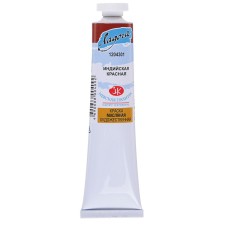 Oil paint in the tube 46 ml, ZHK 