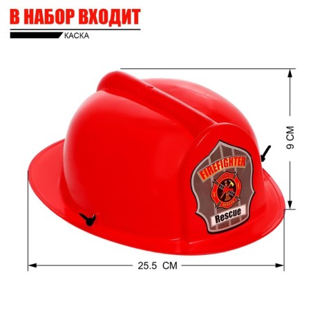 Firefighter Set "brave rescuer"-1
