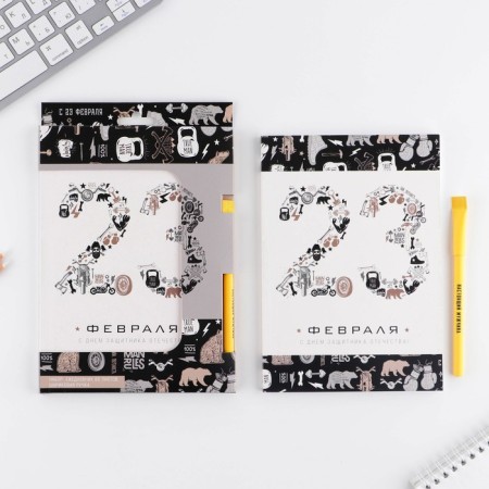 Set "February 23": A5 Diary of 80 sheets and eco -made-5