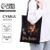 Shoper bag without fastening, black color