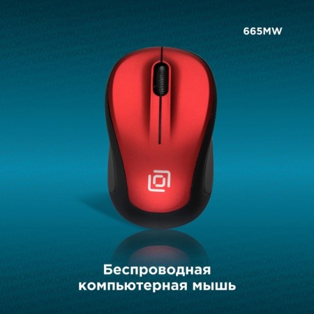 Mouse call 665MW Black/Red optical (1600DPI) wireless USB for laptop (3but)-1