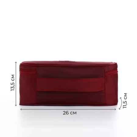 Cosmetic bag with lightning, burgundy color-1