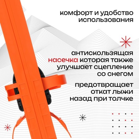 Snow Cat Snow Cat: skis 100 cm, sticks 100 cm-2