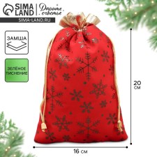 Gift sucking suction 