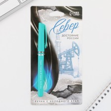 Ballic handle 