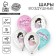 Shar Latex 12 "" Your love is always with me ", for mom, a set of 5 pcs.