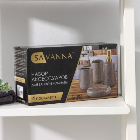Savanna bathroom accessories set “Thunderstorm”, 4 items (soap dish, soap dispenser, 2 glasses), Gray color-3