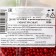Sprinking confectionery soft: red, 50 g.