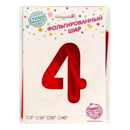 Foil ball 32 "number 4, individual packaging, red color-1