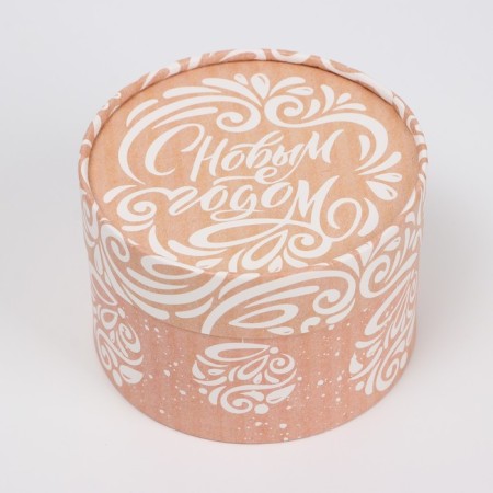 A set of boxes 3 in 1 "Happy New Year", 16 x 10, 14 x 9, 13 x 8.5 cm-4