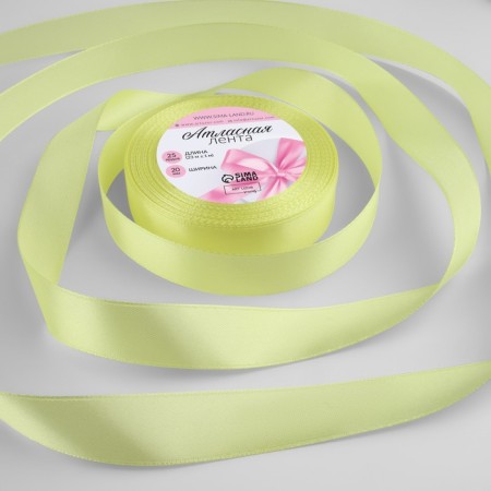 Satin tape, 20 mm × 23 ± 1 m, color bright vanilla No. 81