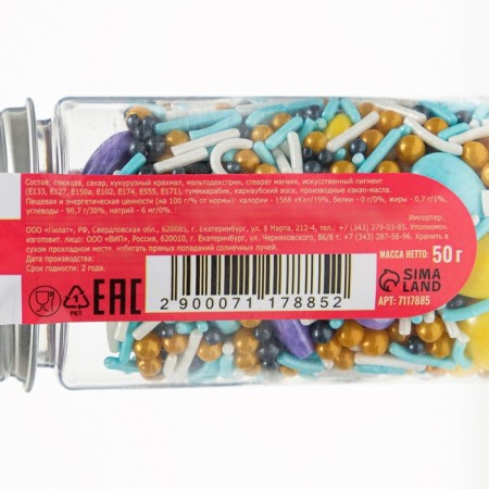 Confectionery Sprinking "Feast of Spring", 50 g-2