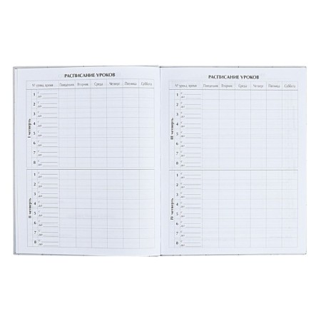 Universal diary for grades 1-11 anime. Man on the style, hard cover, glossy lamination, 40 sheets-5