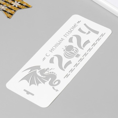 Plastic stencil "Happy New Year!" 10x25 cm-1