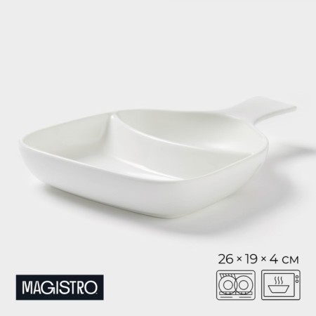 Menzhitsa Porcelain 2 cells Magistro "Blanche", 20 × 13 × 1.5 cm, white color
