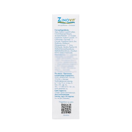 Hair shampoo "Qinovit", from dandruff, 150 ml-3