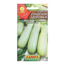 Seeds Zucchini Tsukkini Health chest ts/p 1g