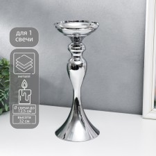 Silver of Metal for 1 candle 