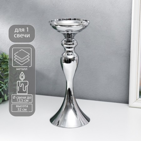 Silver of Metal for 1 candle "elegant" silver 32x13x13 cm