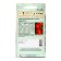 Elegro Tomat seeds F1 10pcs* Seminis