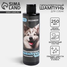 Hypoallergenic shampoo for dogs, 250 ml